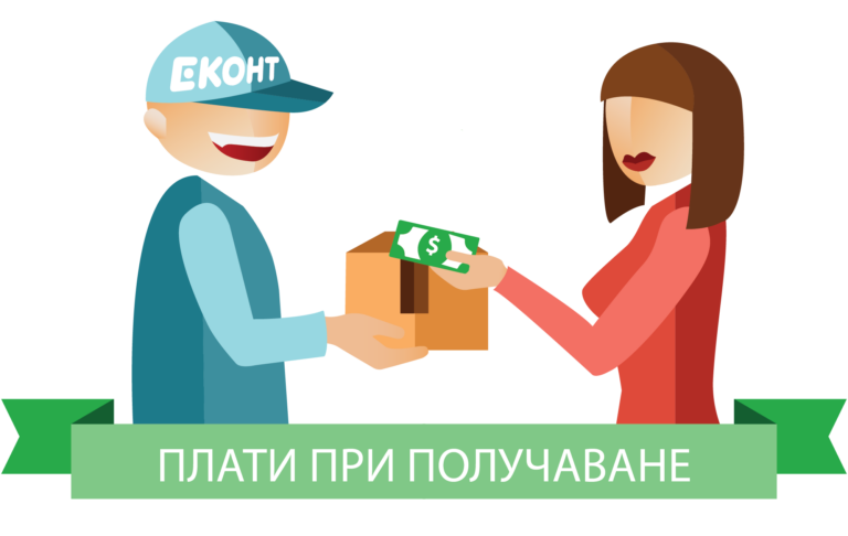 Информация за доставка